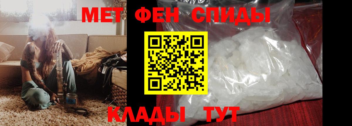 Амфетамин Premium Серов