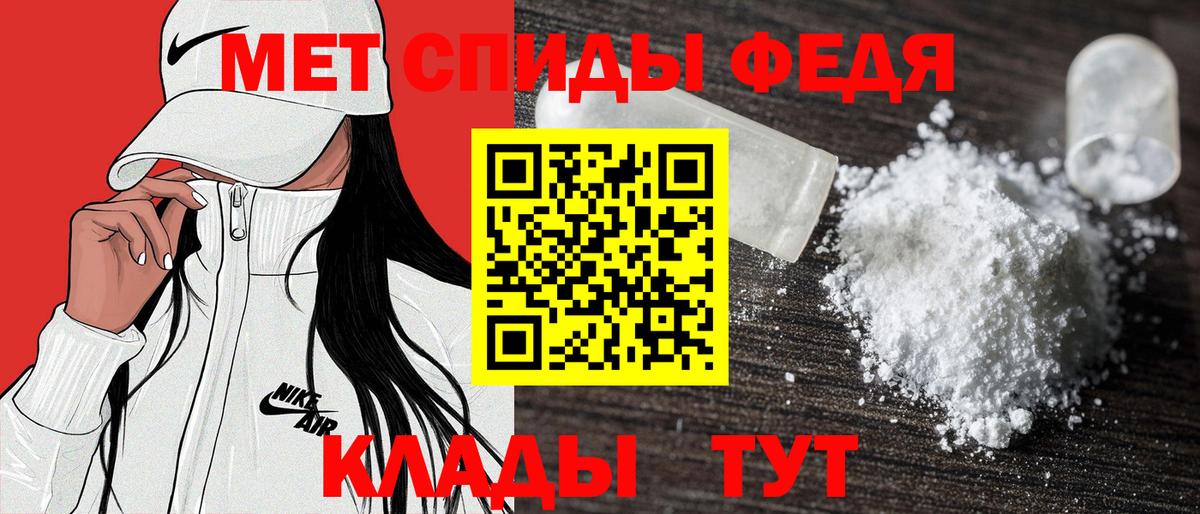 Серов  АМФЕТАМИН  Вход с VPN  Amphetamine Premium 