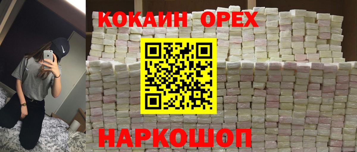 КОКАИН Колумбийский Серов