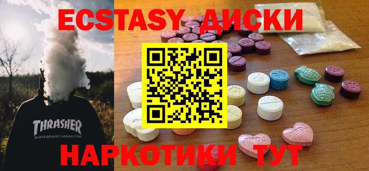 Ecstasy louis Vuitton Серов