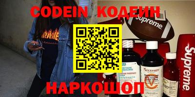 наркотики Будённовск