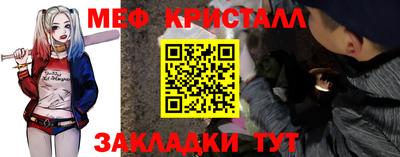 мескалин Бузулук