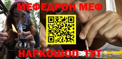мефедрон VHQ Бугуруслан