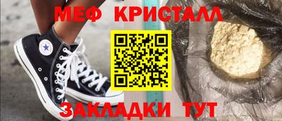 мефедрон VHQ Бугуруслан