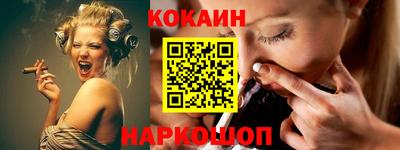 наркотики Будённовск