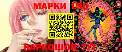 мескалин Бузулук