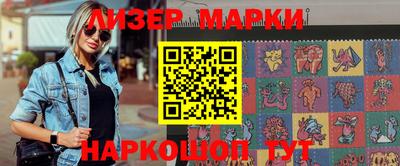 наркотики Будённовск