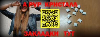 мескалин Бузулук