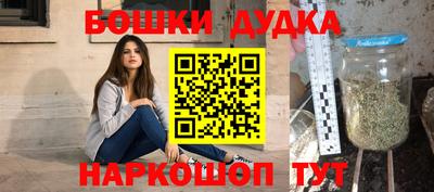наркотики Будённовск
