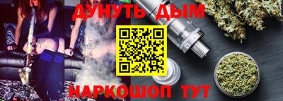 наркотики Будённовск