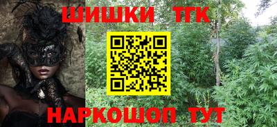 наркотики Будённовск