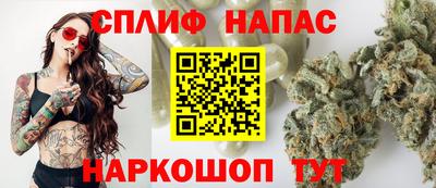 гашишное масло Новозыбков