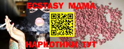 наркотики Будённовск