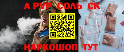 мескалин Бузулук
