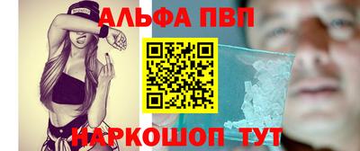 наркотики Будённовск