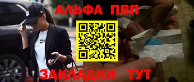наркотики Будённовск