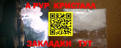 метамфетамин Новодвинск