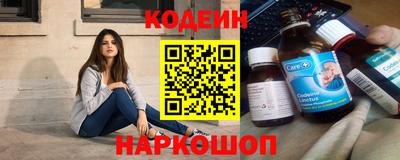 мескалин Бузулук