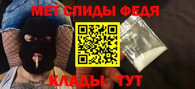 мескалин Бузулук