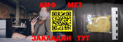 мефедрон VHQ Бугуруслан