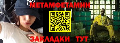 мефедрон VHQ Бугуруслан
