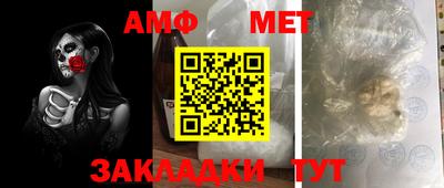 мескалин Бузулук