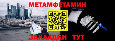 мескалин Бузулук