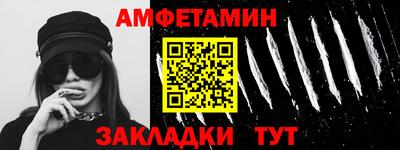 мескалин Бузулук