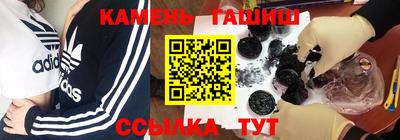 мефедрон VHQ Бугуруслан