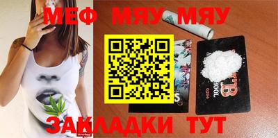 мефедрон VHQ Бугуруслан