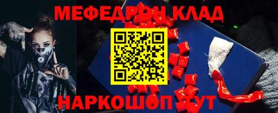 мескалин Бузулук