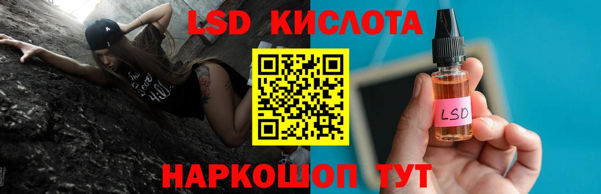 Серов  ЛСД экстази ecstasy  Вход с VPN  LSD-25 экстази ecstasy 