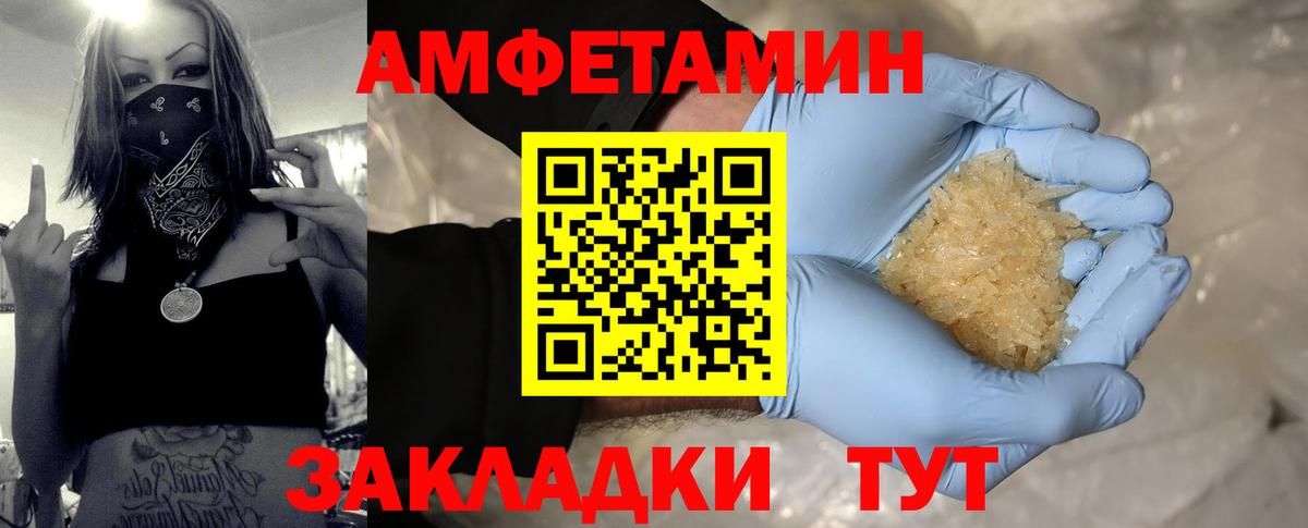 Серов  МЕТАМФЕТАМИН винт  МЕТАМФЕТАМИН винт  Вход с VPN 
