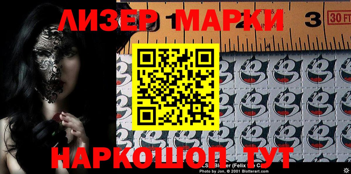 ГАШИШ  ТГК  Конопля  МЕФ   Меф МЯУ МЯУ  Серов  ГАШИШ  COCAIN  Вход с VPN  NBOMe 