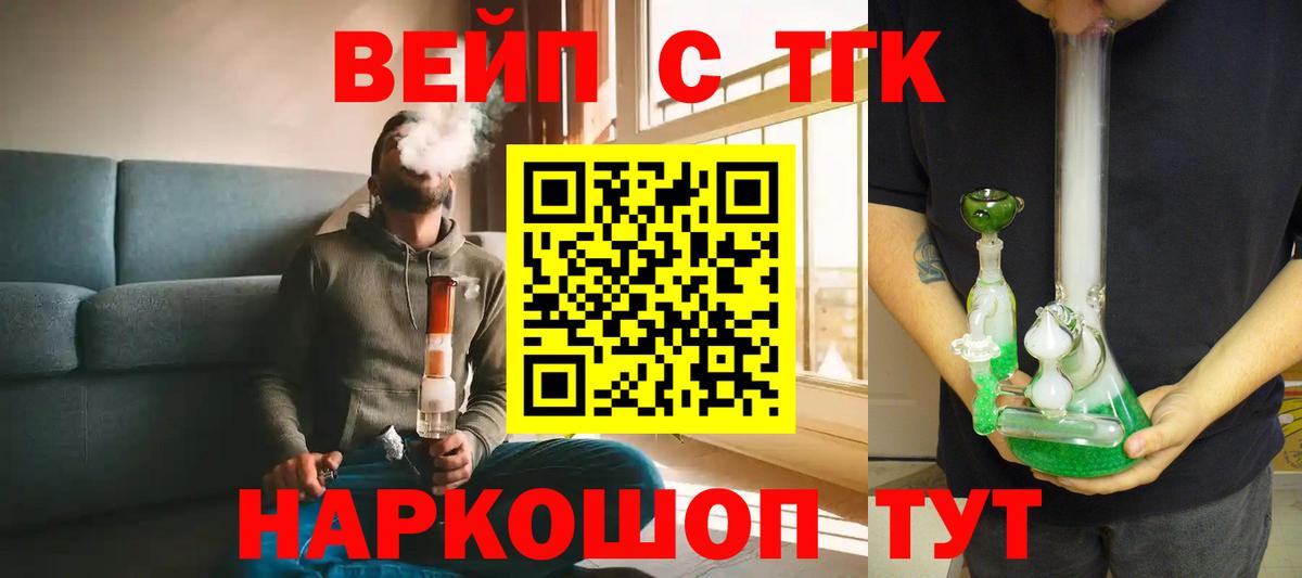 Серов  Дистиллят ТГК жижа  Вход с VPN 
