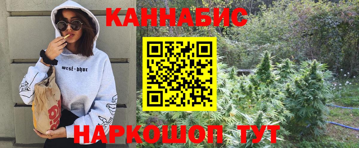 Серов  Шишки марихуана THC 21%  Вход с VPN  Марихуана White Widow  Шишки марихуана конопля 